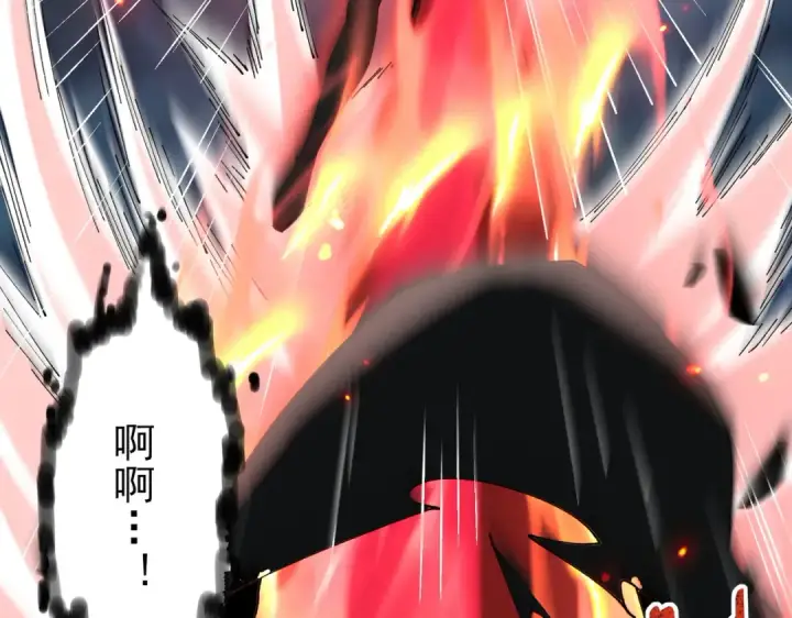 《全民转职：驭龙师是最弱职业？》第120话 雷火五重奏图55