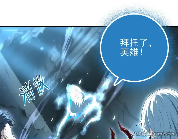 《全民转职：驭龙师是最弱职业？》第121话 受魂之托图112