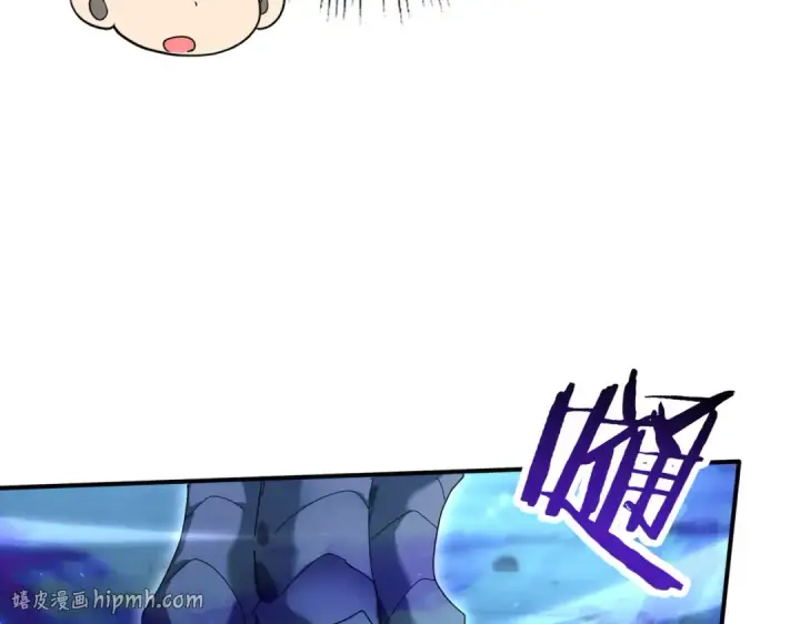 《全民转职：驭龙师是最弱职业？》第121话 受魂之托图120