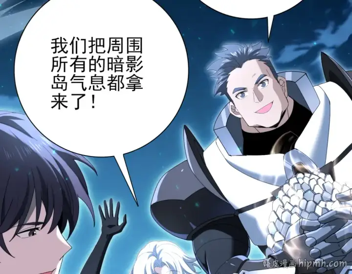 《全民转职：驭龙师是最弱职业？》第121话 受魂之托图48