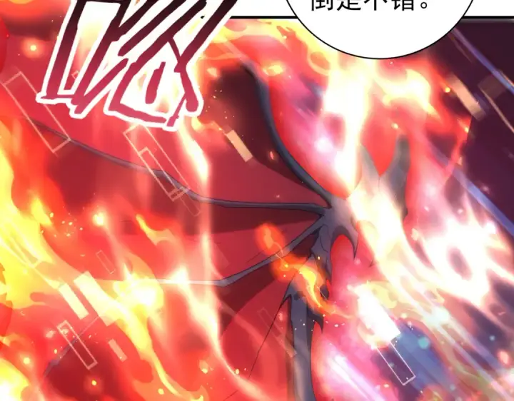 《全民转职：驭龙师是最弱职业？》第121话 受魂之托图57