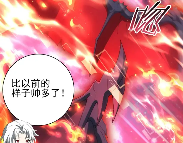 《全民转职：驭龙师是最弱职业？》第121话 受魂之托图58