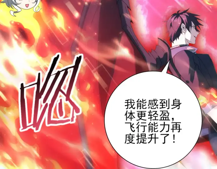 《全民转职：驭龙师是最弱职业？》第121话 受魂之托图59