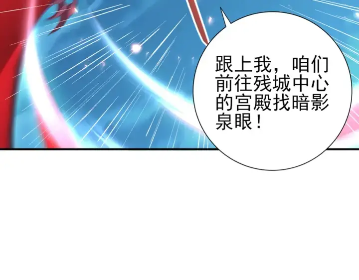 《全民转职：驭龙师是最弱职业？》第121话 受魂之托图65