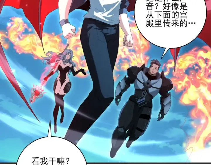 《全民转职：驭龙师是最弱职业？》第121话 受魂之托图75