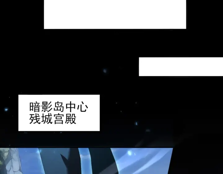 《全民转职：驭龙师是最弱职业？》第121话 受魂之托图79