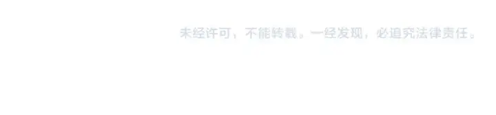 《全民转职：驭龙师是最弱职业？》第122话 暗影龙人王图123