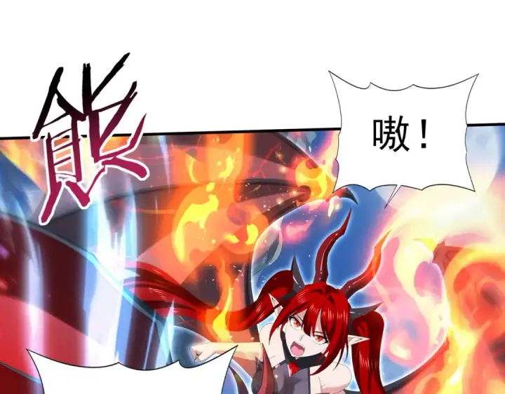 《全民转职：驭龙师是最弱职业？》第122话 暗影龙人王图17