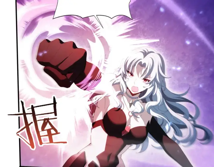 《全民转职：驭龙师是最弱职业？》第122话 暗影龙人王图46