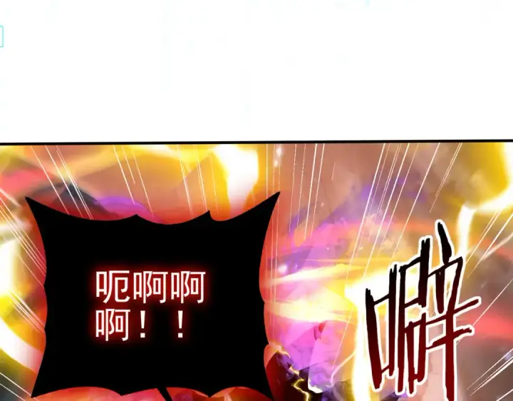 《全民转职：驭龙师是最弱职业？》第122话 暗影龙人王图53