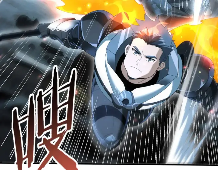 《全民转职：驭龙师是最弱职业？》第122话 暗影龙人王图75