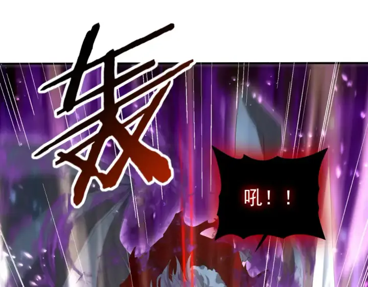 《全民转职：驭龙师是最弱职业？》第122话 暗影龙人王图83
