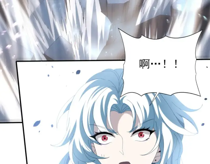 《全民转职：驭龙师是最弱职业？》第122话 暗影龙人王图85