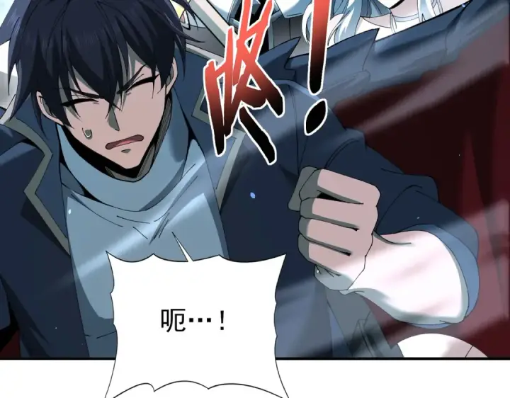 《全民转职：驭龙师是最弱职业？》第123话 成为领主图13