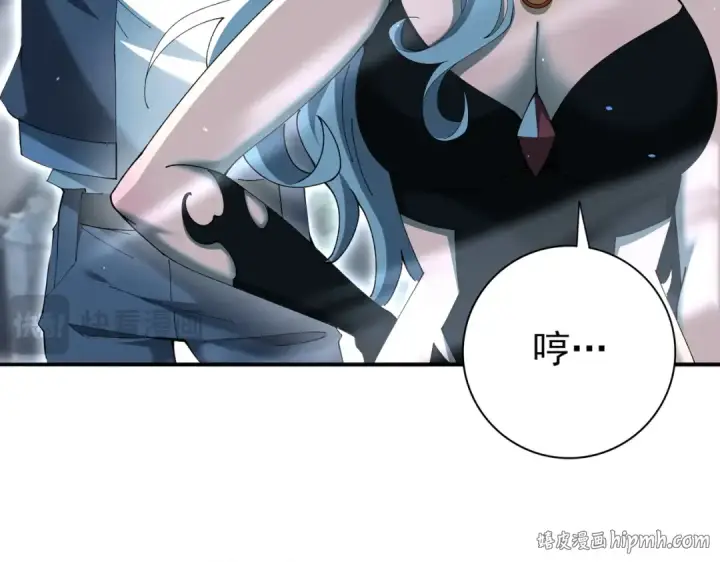 《全民转职：驭龙师是最弱职业？》第123话 成为领主图16
