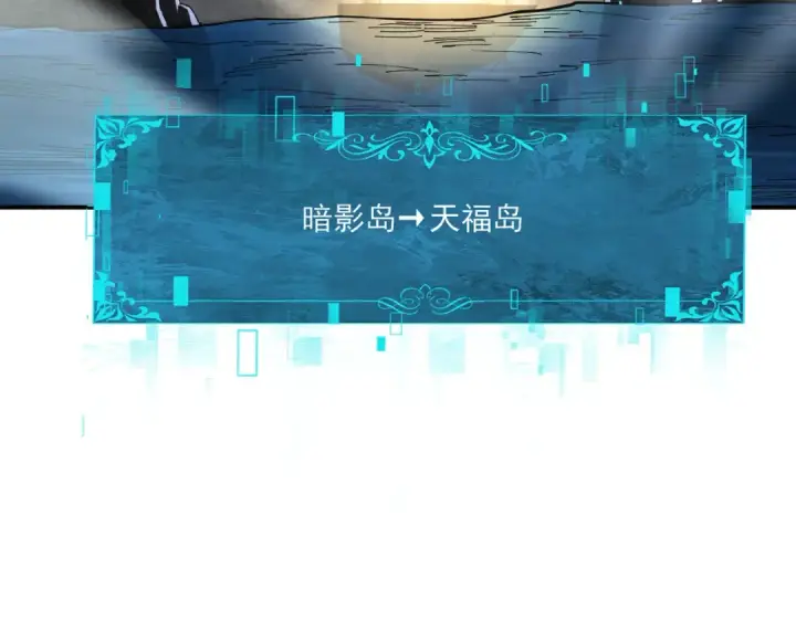 《全民转职：驭龙师是最弱职业？》第123话 成为领主图34