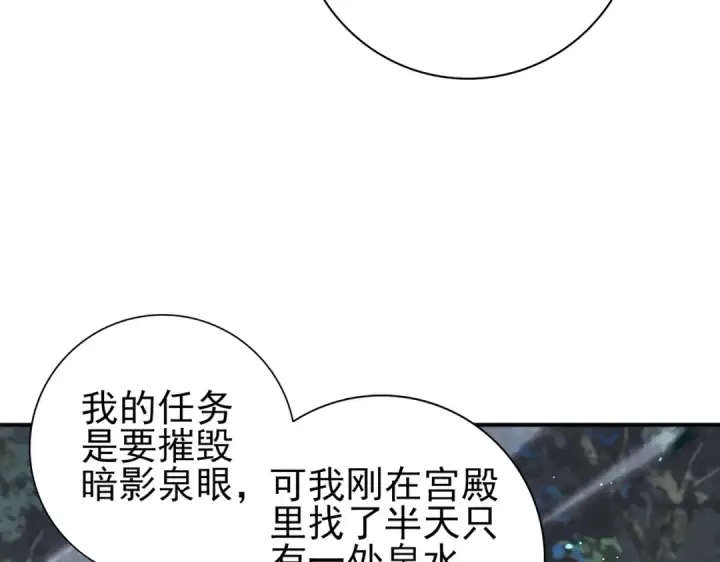 《全民转职：驭龙师是最弱职业？》第123话 成为领主图59