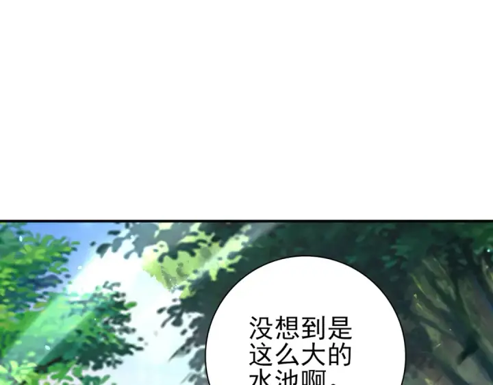 《全民转职：驭龙师是最弱职业？》第123话 成为领主图69