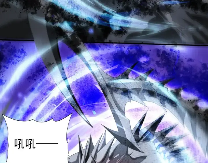 《全民转职：驭龙师是最弱职业？》第124话 暗影龙王·漆黑之刃图102