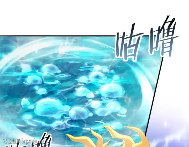 《全民转职：驭龙师是最弱职业？》第124话 暗影龙王·漆黑之刃图24