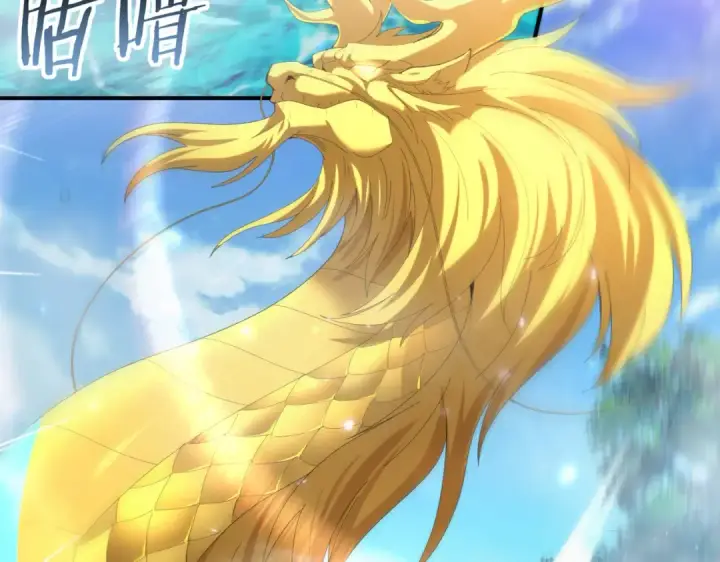 《全民转职：驭龙师是最弱职业？》第124话 暗影龙王·漆黑之刃图25