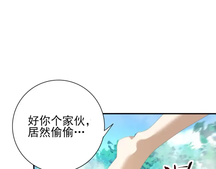 《全民转职：驭龙师是最弱职业？》第124话 暗影龙王·漆黑之刃图36