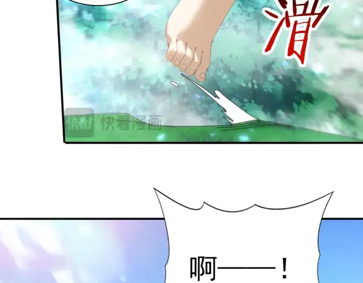 《全民转职：驭龙师是最弱职业？》第124话 暗影龙王·漆黑之刃图37