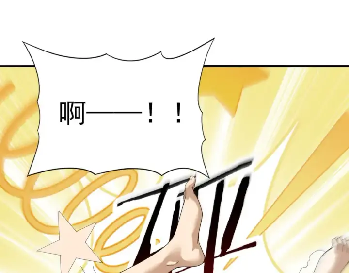 《全民转职：驭龙师是最弱职业？》第124话 暗影龙王·漆黑之刃图41