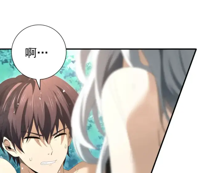 《全民转职：驭龙师是最弱职业？》第124话 暗影龙王·漆黑之刃图43