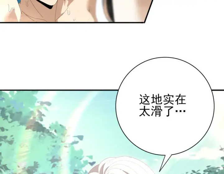 《全民转职：驭龙师是最弱职业？》第124话 暗影龙王·漆黑之刃图44
