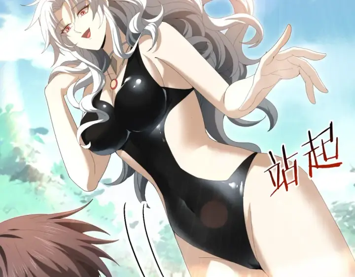 《全民转职：驭龙师是最弱职业？》第124话 暗影龙王·漆黑之刃图54
