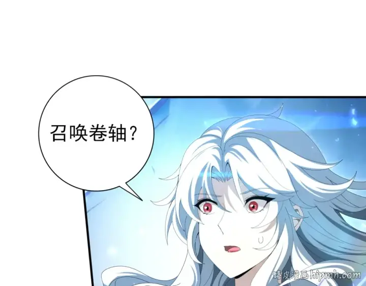 《全民转职：驭龙师是最弱职业？》第124话 暗影龙王·漆黑之刃图72
