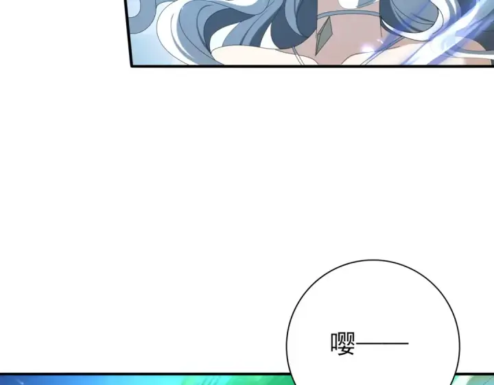 《全民转职：驭龙师是最弱职业？》第124话 暗影龙王·漆黑之刃图73