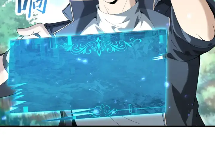 《全民转职：驭龙师是最弱职业？》第124话 暗影龙王·漆黑之刃图92