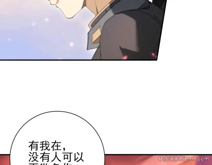 《全民转职：驭龙师是最弱职业？》第125话 叶家的承诺图120