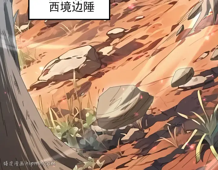 《全民转职：驭龙师是最弱职业？》第125话 叶家的承诺图128