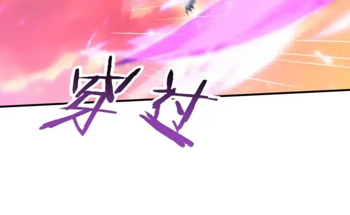《全民转职：驭龙师是最弱职业？》第125话 叶家的承诺图76