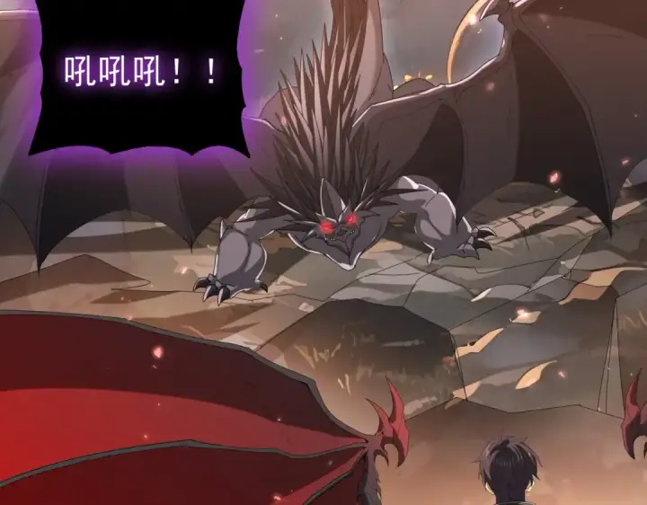 《全民转职：驭龙师是最弱职业？》第125话 叶家的承诺图79