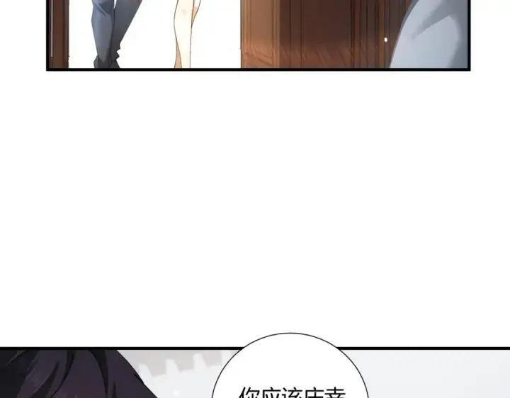 《全民转职：驭龙师是最弱职业？》第126话 龙家的算盘图107