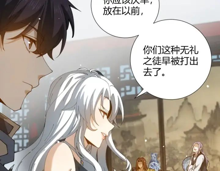 《全民转职：驭龙师是最弱职业？》第126话 龙家的算盘图108
