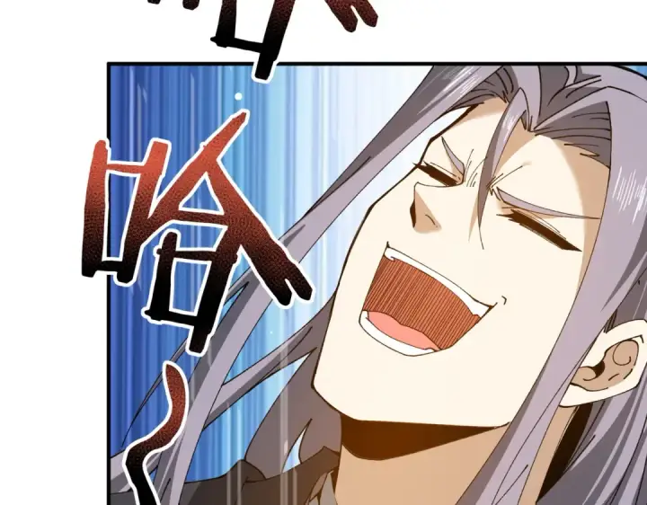 《全民转职：驭龙师是最弱职业？》第126话 龙家的算盘图110