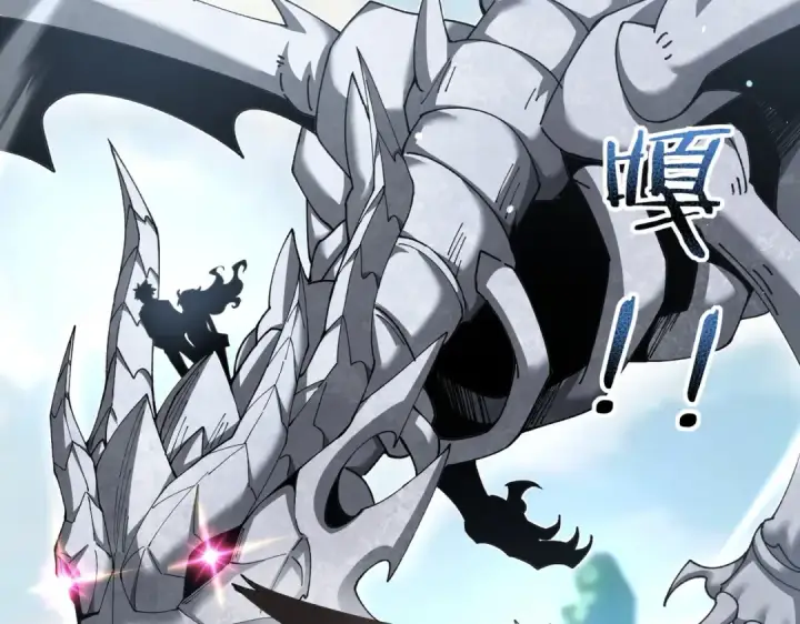 《全民转职：驭龙师是最弱职业？》第126话 龙家的算盘图15