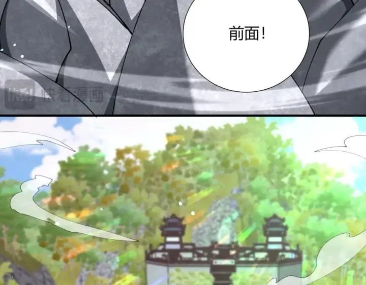 《全民转职：驭龙师是最弱职业？》第126话 龙家的算盘图20