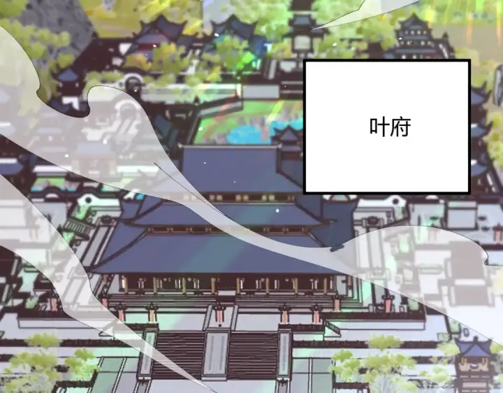 《全民转职：驭龙师是最弱职业？》第126话 龙家的算盘图21