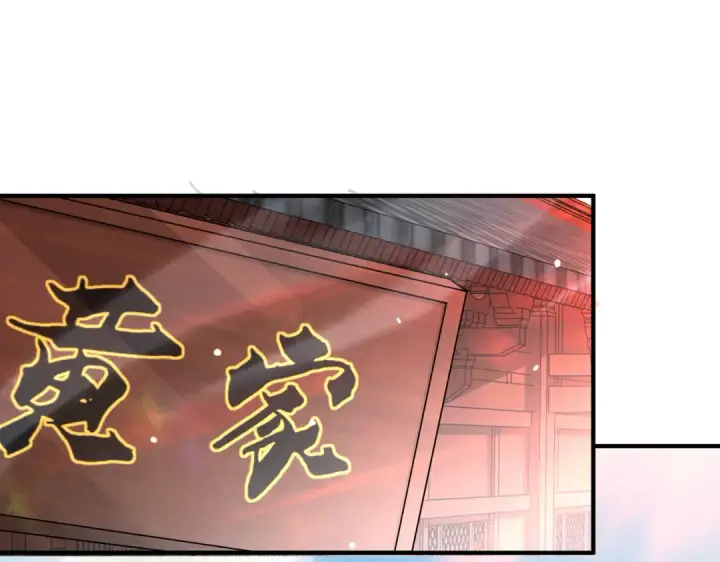 《全民转职：驭龙师是最弱职业？》第126话 龙家的算盘图35