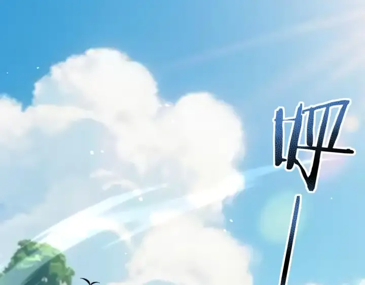 《全民转职：驭龙师是最弱职业？》第126话 龙家的算盘图5