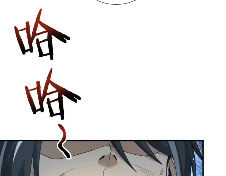 《全民转职：驭龙师是最弱职业？》第126话 龙家的算盘图67