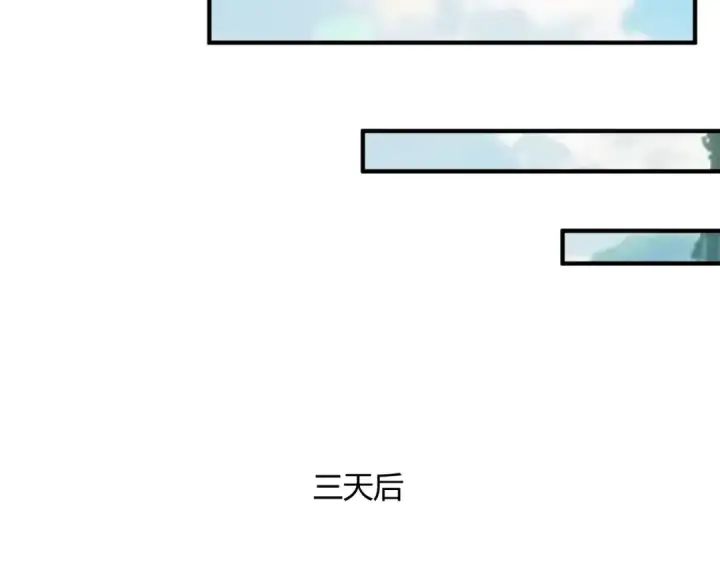 《全民转职：驭龙师是最弱职业？》第126话 龙家的算盘图73