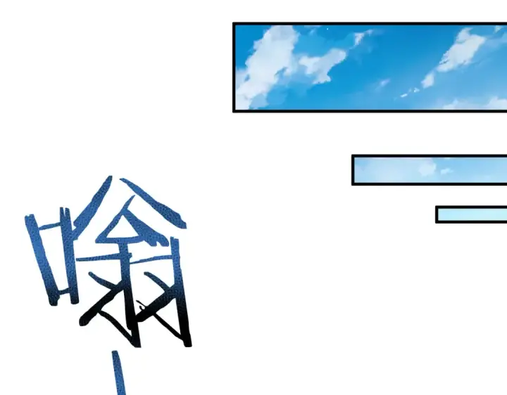 《全民转职：驭龙师是最弱职业？》第126话 龙家的算盘图79
