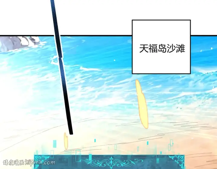 《全民转职：驭龙师是最弱职业？》第126话 龙家的算盘图80